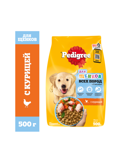 Корм сухой Pedigree для щенков с курицей, 500г