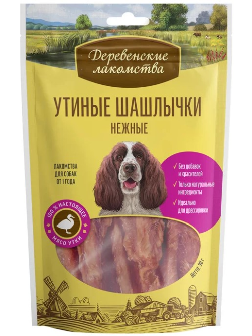 Шашлычки утиные Деревенские лакомства нежные для взрослых собак, 90г