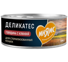Корм влажный Мнямс для кошек деликатес говядина и клюква, 100г