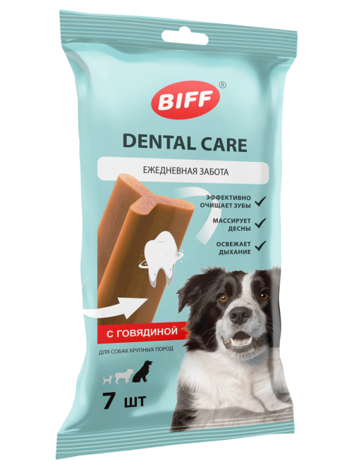 Жевательный снек Biff Dental Care для собак с говядиной, 270г
