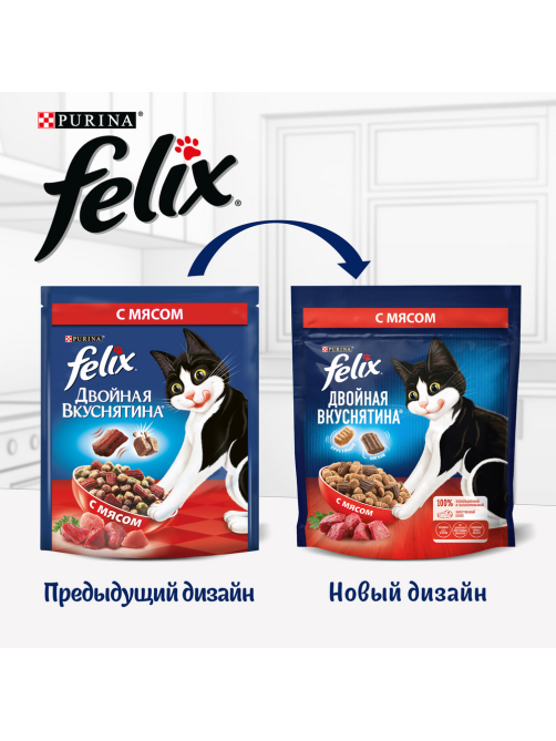 Корм сухой Felix Двойная вкуснятина для взрослых кошек с мясом, 200г