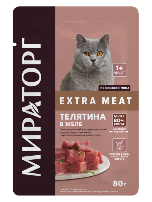 Корм влажный Мираторг желе для взрослых кошек с чувствительным пищеварением телятина, 80г