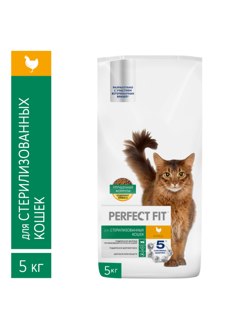 Корм сухой Perfect Fit для стерилизованных кошек курица, 5кг