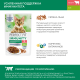 Корм влажный Perfect Fit для взрослых кошек иммунитет говядина-лен-желе, 75г