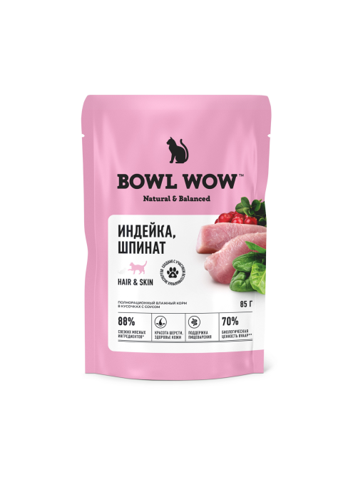 Корм влажный Bowl Wow индейка и шпинат, 85г