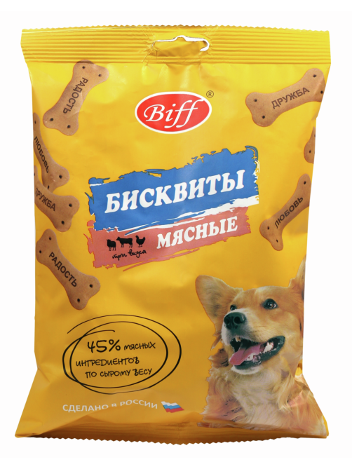 Бисквиты для собак Biff Три вкуса мясные, 200г