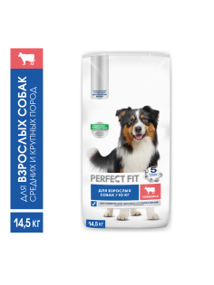 Корм сухой Perfect Fit для взрослых собак средних пород говядина, 14.5кг