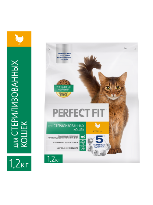 Корм сухой Perfect Fit для стерилизованных кошек с курицей, 1.2кг