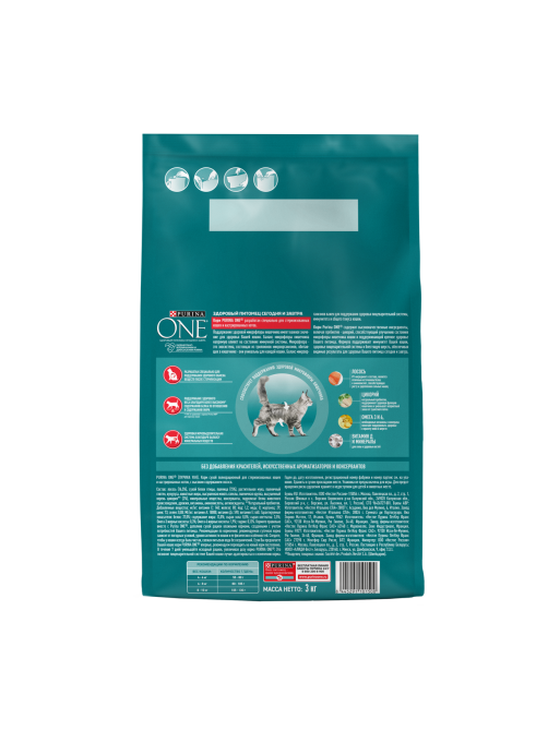 Корм сухой Purina One для стерилизованных кошек и кастрированных котов с высоким содержанием лосося, 3кг