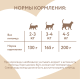 Корм влажный Мнямс для кошек деликатес говядина и клюква, 100г