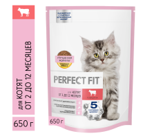 Корм сухой Perfect Fit для котят говядина, 650г