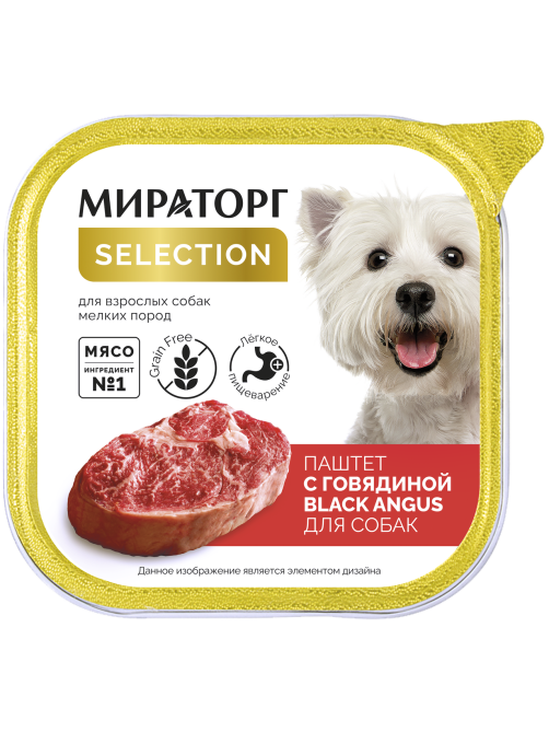 Паштет для собак мелких пород Мираторг говядина Blue Angus, 100г