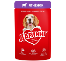 Корм влажный Дарлинг для взрослых собак с ягненком в подливе, 75г