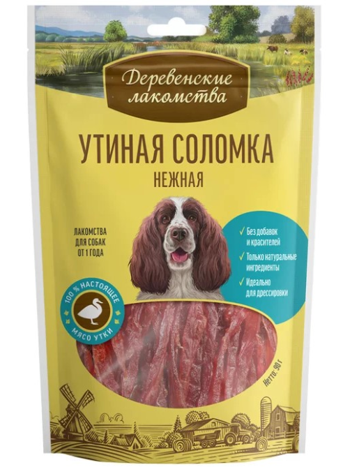 Соломка утиная Деревенские лакомства нежная для взрослых собак, 90г