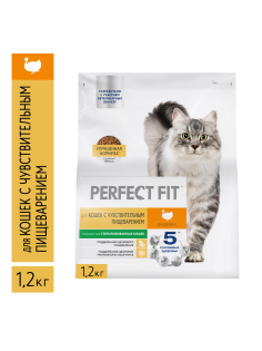 Корм сухой Perfect Fit для кошек с чувствительным пищеварением с индейкой, 1.2кг
