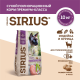 Корм сухой Sirius для стерилизованных кошек индейка-курица, 10кг