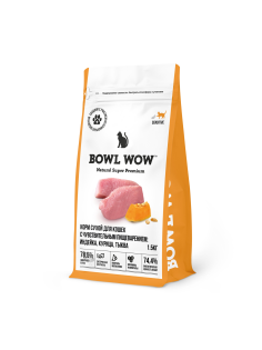 Корм Bowl Wow для кошек с чувствительным пищеварением с индейкой, курицей и тыквой, 1,5кг