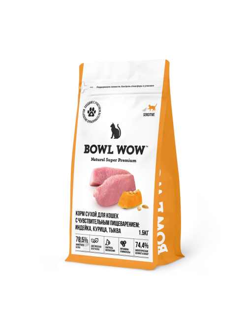 Корм Bowl Wow для кошек с чувствительным пищеварением с индейкой, курицей и тыквой, 1,5кг