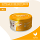 Корм влажный Мнямс для кошек курица в желе, 80г