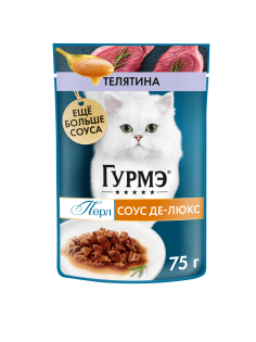 Корм влажный Гурмэ Перл Соус Де-люкс для кошек с телятиной в соусе, 75 г