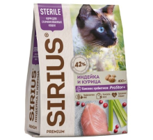 Сухой корм Sirius Premium для стерилизованных кошек с индейкой и курицей, 400г