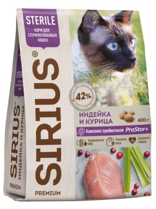 Сухой корм Sirius Premium для стерилизованных кошек с индейкой и курицей, 400г