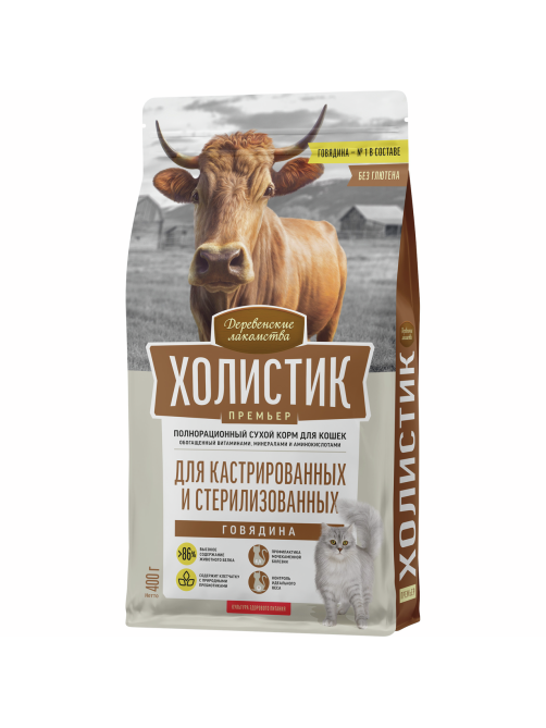 Корм сухой Деревенские лакомства Холистик для кошек с говядиной, 400г