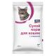 aro Корм сухой для кошек с говядиной, 400г