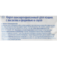 aro Корм влажный для кошек лосось и форель в соусе, 85г