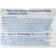 aro Корм влажный для кошек курица в соусе, 85г