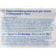 aro Корм влажный для кошек говядина в соусе, 85г