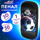 Пенал ЮНЛАНДИЯ, 1 отделение, 1 откидная планка, карман, EVA покрытие soft-touch, 22х10х5 см, 