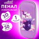 Пенал ЮНЛАНДИЯ, 1 отделение, карман, полиэстер/EVA, 22х10х5 см, 