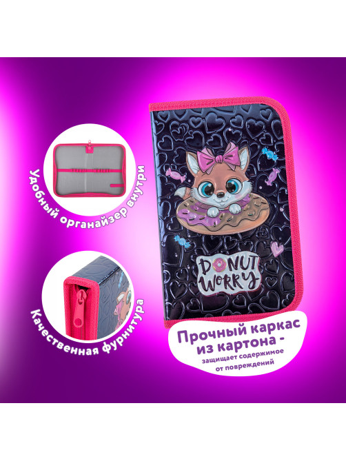 Пенал ЮНЛАНДИЯ, 1 отделение, металлизированный картон, конгрев, 19х11 см, 