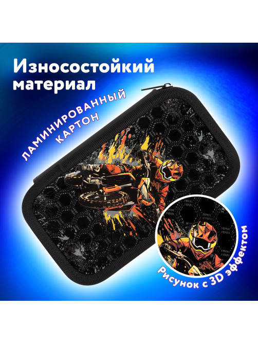 Пенал ЮНЛАНДИЯ, 2 отделения, ламинированный картон, конгрев, 19х11 см, 