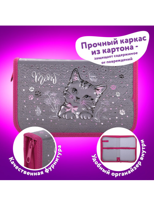 Пенал ЮНЛАНДИЯ, 1 отделение, металлизированный картон, конгрев, 19х11 см, 