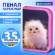 Пенал BRAUBERG, 1 отделение, 2 откидные планки, полиэстер, 21х14 см, 