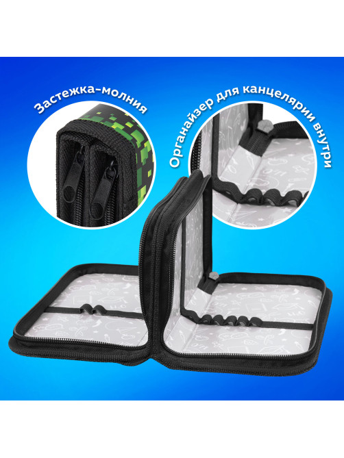 Пенал ПИФАГОР, 2 отделения, ламинированный картон, 19х11 см, 
