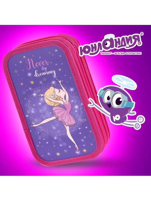Пенал ЮНЛАНДИЯ, 2 отделения, ламинированный картон, 19х11 см, 
