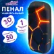 Пенал ЮНЛАНДИЯ, 1 отделение, 1 откидная планка, карман, EVA-покрытие soft-touch, 22х10х5 см, 