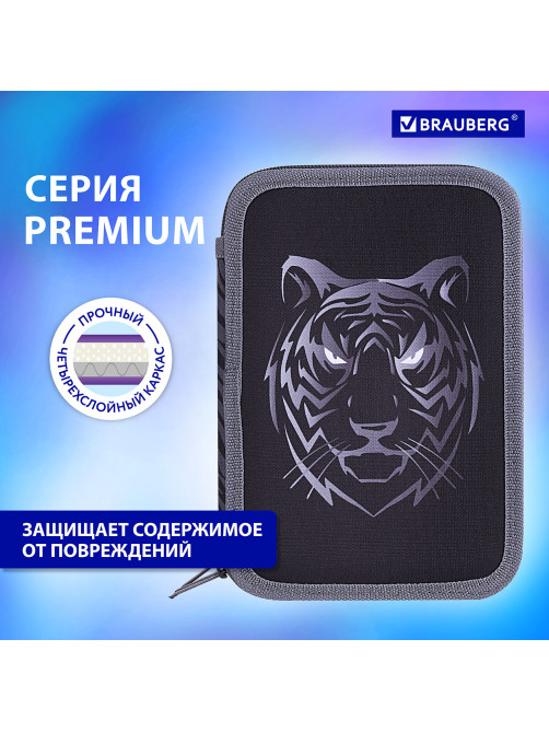 Пенал BRAUBERG, 3 отделения, полиэстер, 21х14 см, 