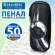 Пенал BRAUBERG, 1 отделение, 1 откидная планка, EVA, 22х10х5 см, 