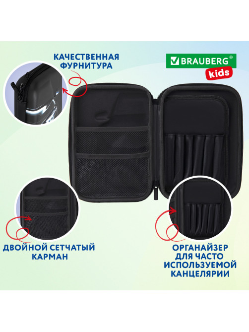Пенал BRAUBERG KIDS большой удобный с откидной планкой, EVA, 22х15х4 см, 