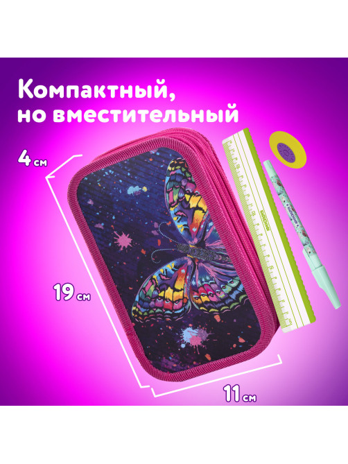 Пенал ЮНЛАНДИЯ, 2 отделения, ламинированный картон, 19х11 см, 