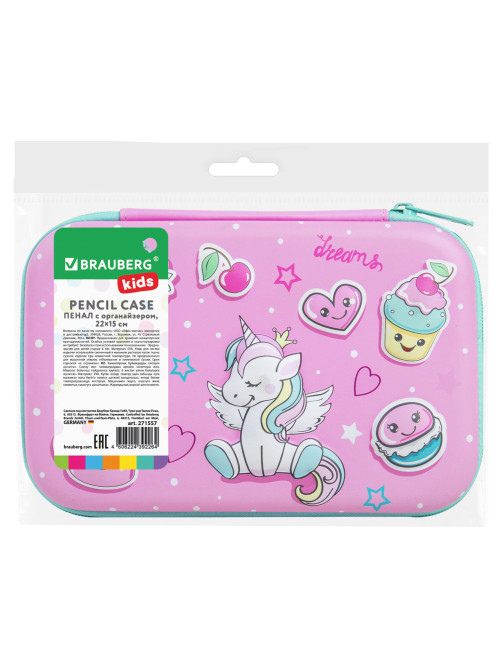 Пенал BRAUBERG KIDS большой удобный с откидной планкой, EVA, 22х15х4 см, 