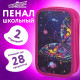 Пенал ЮНЛАНДИЯ, 2 отделения, ламинированный картон, 19х11 см, 