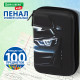 Пенал BRAUBERG KIDS большой удобный с откидной планкой, EVA, 22х15х4 см, 