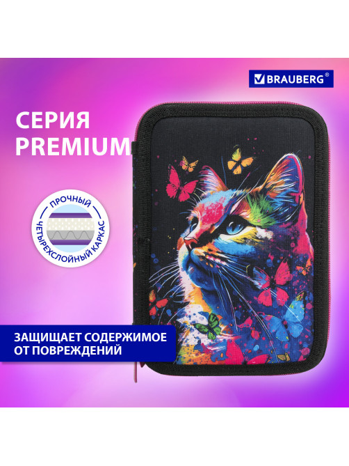 Пенал BRAUBERG, 2 отделения, полиэстер, 21х14 см, 