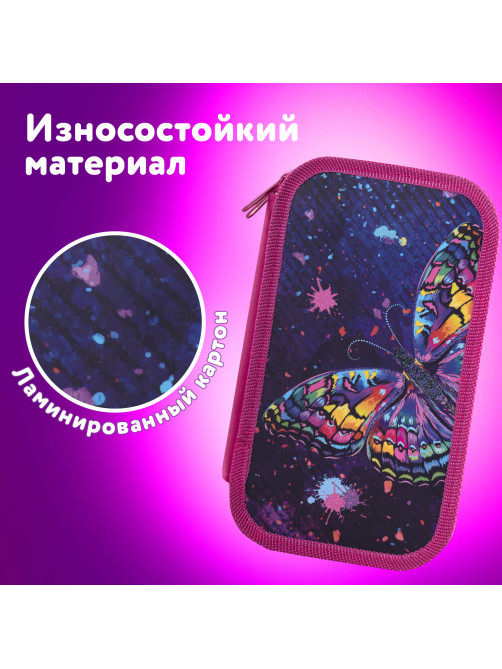 Пенал ЮНЛАНДИЯ, 2 отделения, ламинированный картон, 19х11 см, 