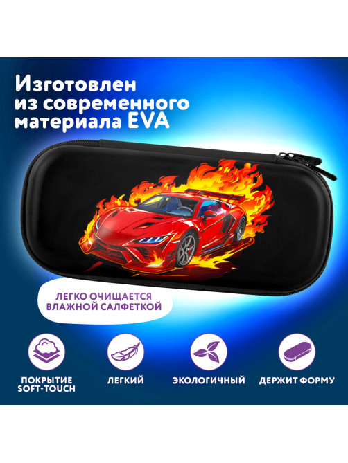 Пенал ЮНЛАНДИЯ, 1 отделение, 1 откидная планка, карман, EVA покрытие soft-touch, 22х10х5 см, 